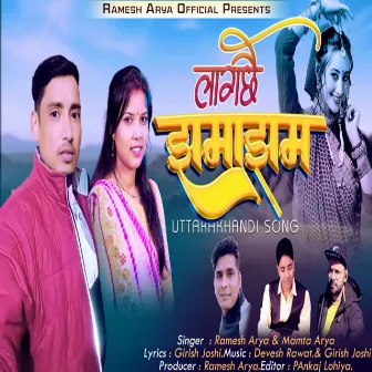 Lagchhe Jhamajham ( Feat. Ramesh Arya, Mamta Arya ) by 