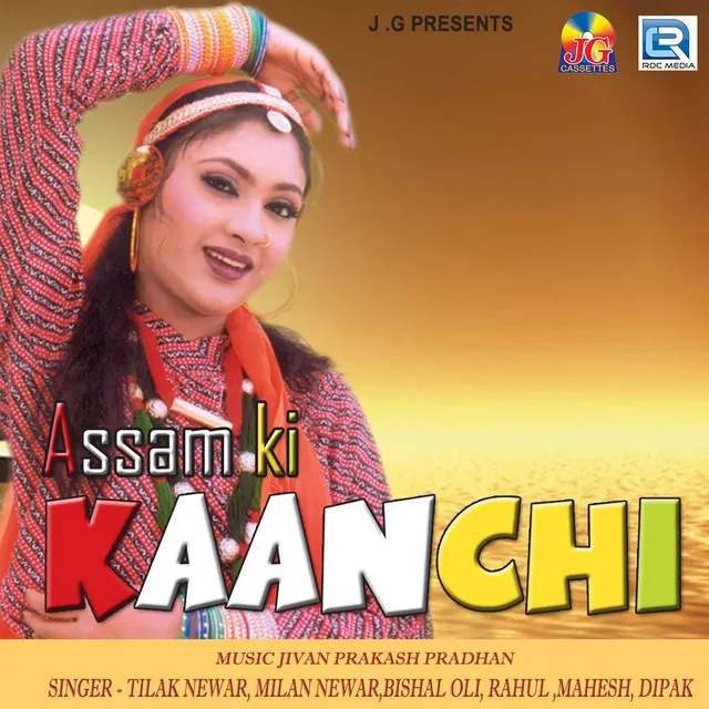 Assam Ki Kanchi (Original)