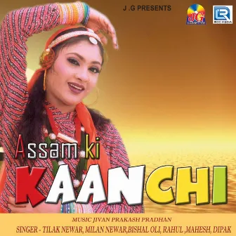 Assam Ki Kanchi (Original) by Milan Newar