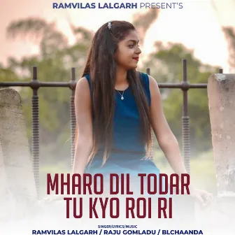 Mharo Dil Todar Tu Kyo Roi Ri by BLCHAANDA