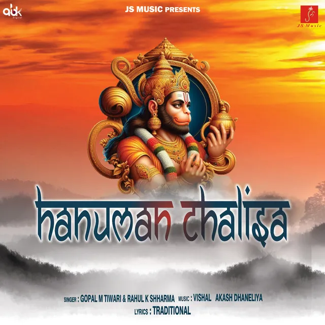 Hanuman Chalisa