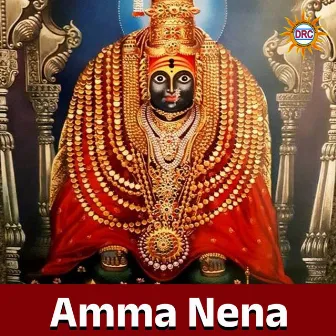 Amma Nena by Anilkumar