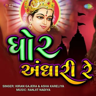 Ghor Andhari Re by Asha Kareliya