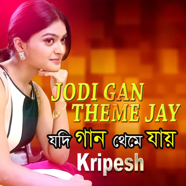 Jodi Gaan Theme Jay