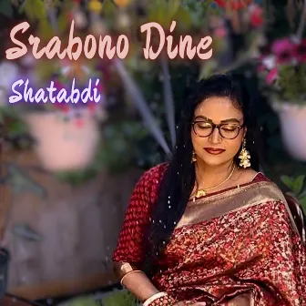 Srabono Dine by Shatabdi