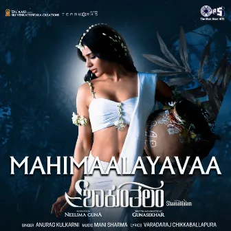 Mahimaalayavaa (From 