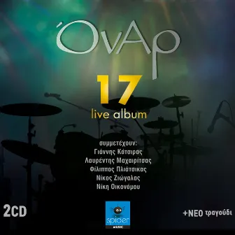 17 - Live by Onar