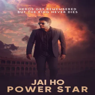 Jai Ho Powerstar by Bharan