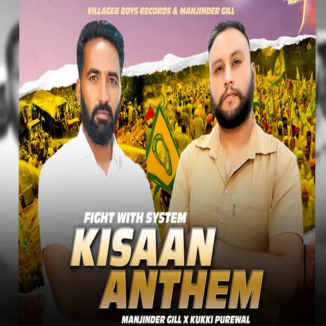 Kissan Anthem