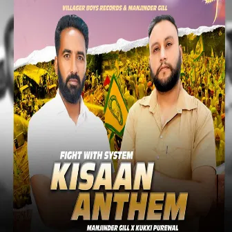 Kissan Anthem by Manjinder Gill