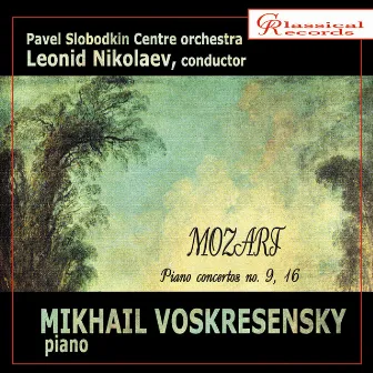 Mozart. Piano Concertos. Vol. 4 by Mikhail Voskresensky