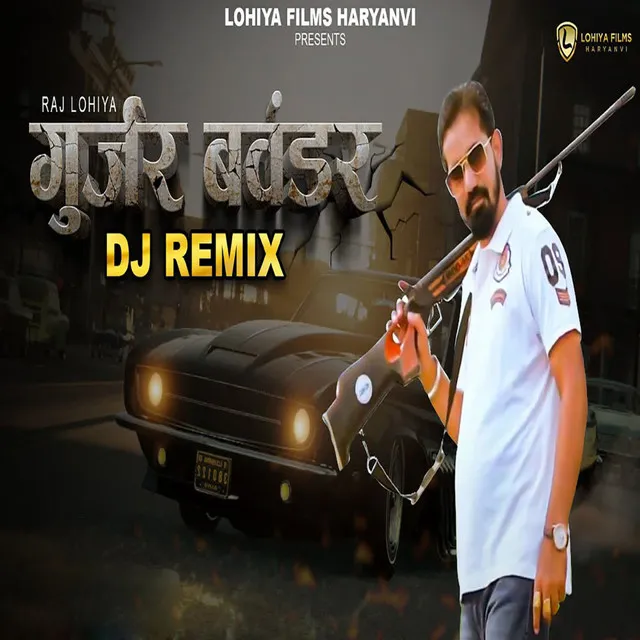 Gujjar Bawandar (Dj Remix)