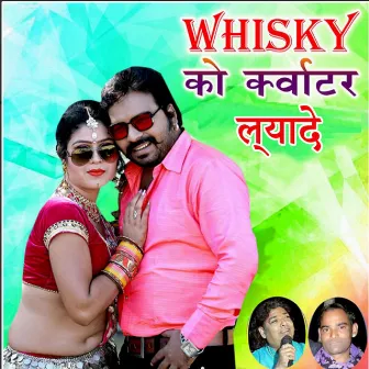 Whisky Ko Kwater lyade by Kaluram Bikharniya