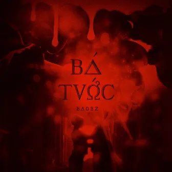 Bá Tước by BadBz