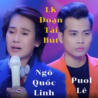 LK Đoạn Tái Bút - Quán Nửa Khuya by Puol Lê