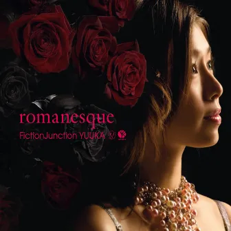 『エル・カザド』 EDテーマ　romanesque by FictionJunction YUUKA