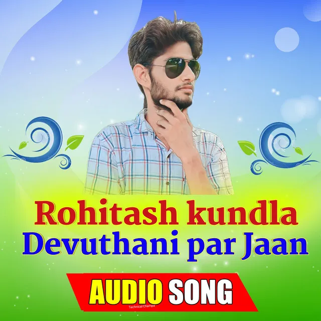 Devuthani par Jaan - Rajasthani