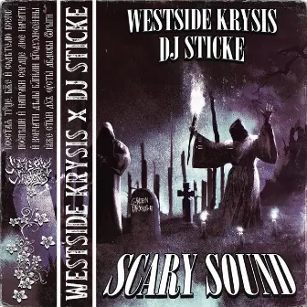 SCARY SOUND by DJ STICKE