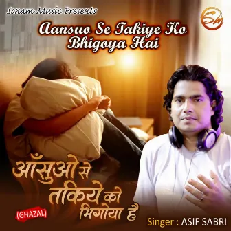 Ansuo Se Takiya Ko Bhigoya Hai by Unknown Artist