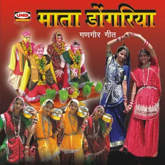 Mata Dongriya-Gangour Geet by Dinesh Sharma