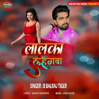 Lalka Lahangwa by B Balraj Tiger