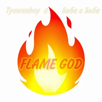 FLAME GOD by Tyowenboy