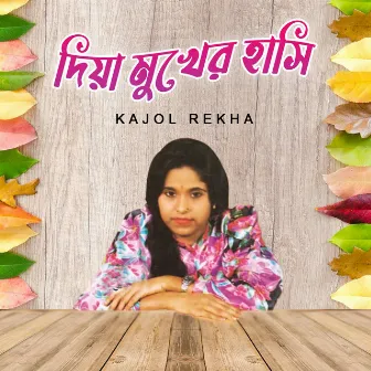 Diya Mukher Hasi by Kajol Rekha