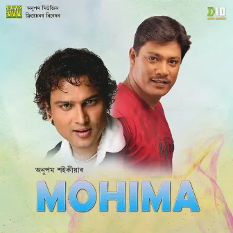 Mohima by Unknown Artist