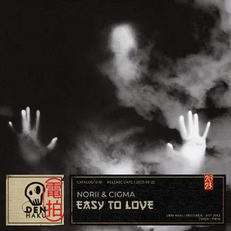 Easy to Love by CIGMA