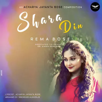 Shara Din by Rema Bose