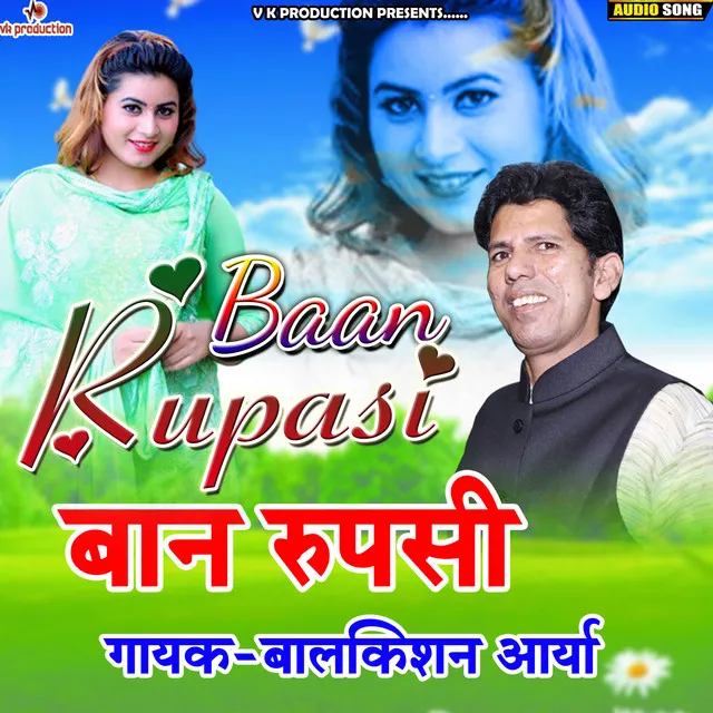 Baan Rupasi - Pahadi