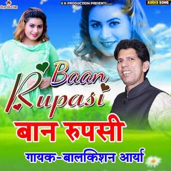 Baan Rupasi (Pahadi) by Balkishan Arya