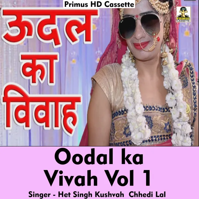 Oodal ka vivah Vol 1 - Hindi Song