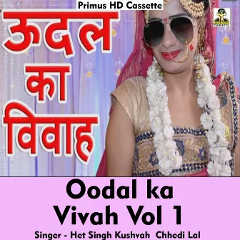 Oodal ka vivah Vol 1 (Hindi Song) by Het Singh Kushvaha