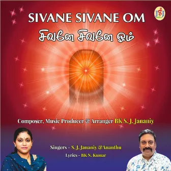 Sivane Sivane Om by Ananthu