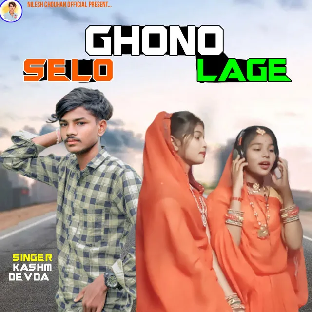 Selo Ghono Lage - Bhursingh Jamra