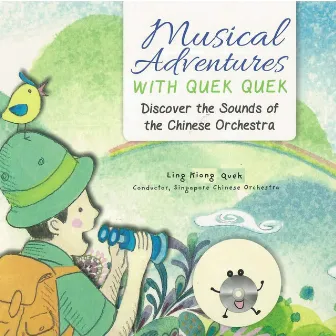 Musical Adventures with Quek Quek by Singapore Chinese Orchestra