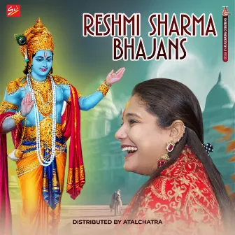 Padharo Shyam Baba by Reshmi Sharma