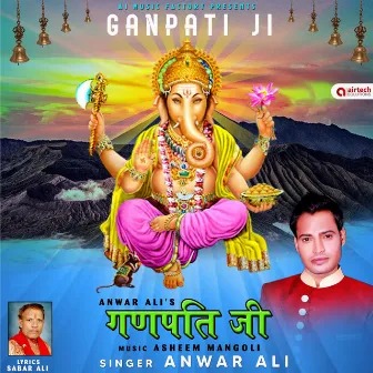 Ganpati Ji by Anwar Ali