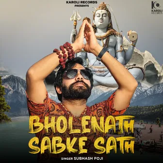 Bholenath Sabke Sath by B Paras