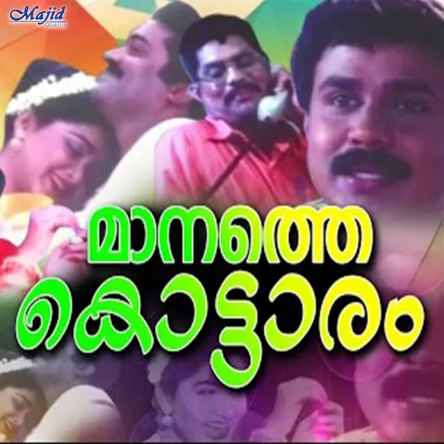 Kudamattam (Original Motion Picture Soundtrack)