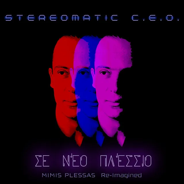 An S' Arnitho - Stereomatic C.E.O. Rework