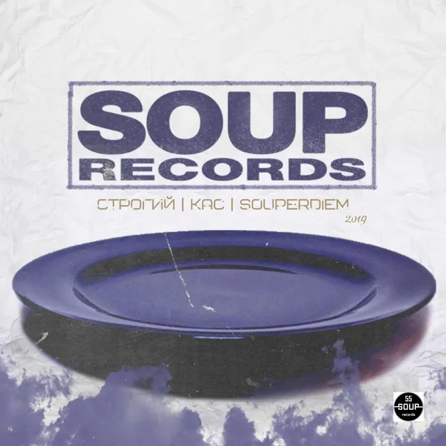 Soup Records 2019 - Original