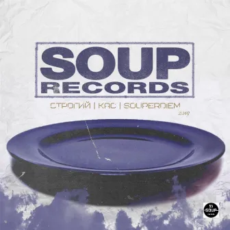 Soup Records 2019 by Souperdiem