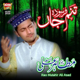 Tanam Farsooda by Rao Mutahir Ali Asad