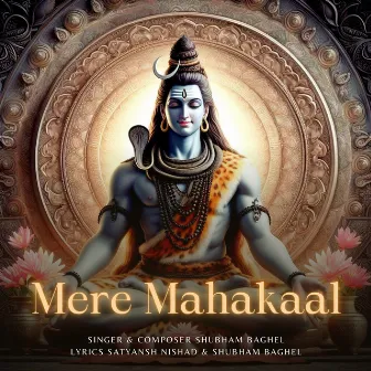 Mere Mahakaal by Unknown Artist