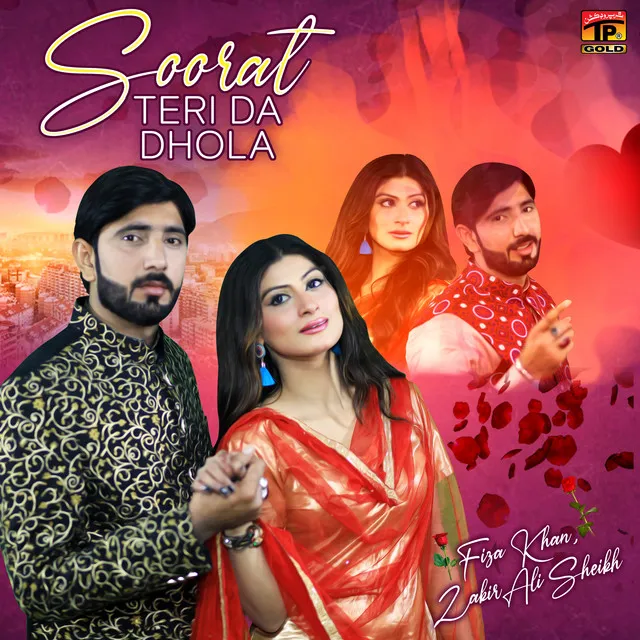 Soorat Teri Da Dhola