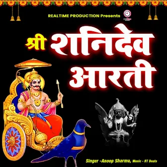 Shri Shani Dev Aarti by 