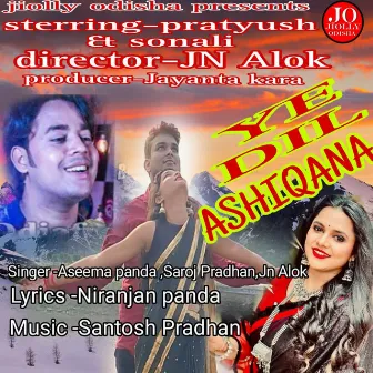 Ye Dil Ashiqana by Saroj Pradhan