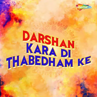 Darshan Kara Di Thabedham Ke by Unknown Artist